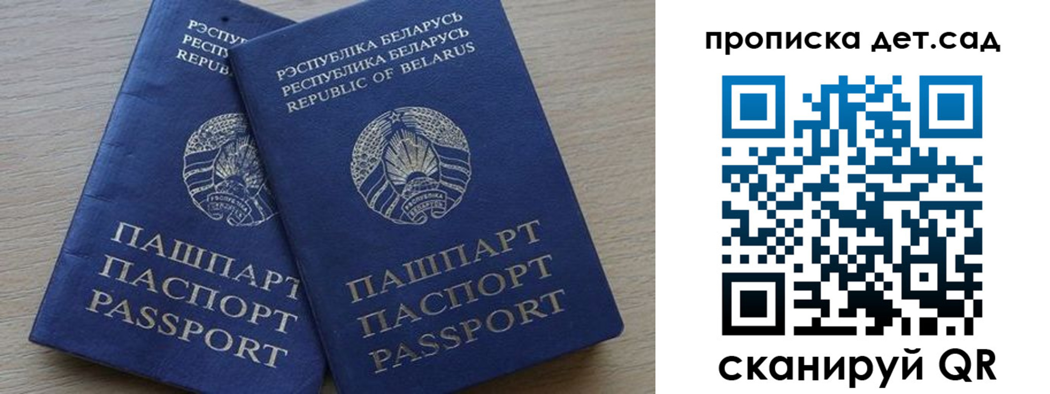 временная регистрация недорого в Костомукше